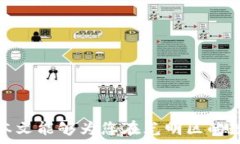   bib深圳光明区数字钱包充