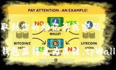   如何在电脑上下载安装