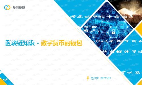 如果你想要解决关于“币直接提到tpWallet”的问题，可以考虑以下几个方面：

1. **了解TPWallet的功能和优势**：
   - TPWallet是一款多链钱包，支持多种数字资产的存储和管理。
   - 它提供了便捷的交易和资产管理功能，适合不同层次的用户。

2. **关注安全性**：
   - 在使用任何数字钱包前，了解其安全性至关重要。确保TPWallet采用了高标准的加密技术，以保护用户的资产。

3. **社区反馈**：
   - 了解其他用户对TPWallet的意见和反馈，可以通过社区论坛、社交媒体等途径获取。

4. **多平台支持**：
   - 确定TPWallet是否支持你常用的数字货币以及其他相关的链。

5. **技术支持与客服**：
   - 选择一个提供良好客户支持和技术帮助的钱包，确保在遇到问题时可以及时解决。

如果你需要更详细的指导或解释，可以提供具体的问题，我会很高兴帮助你。