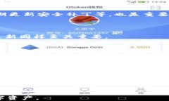 aaroti中文版加密货币钱包