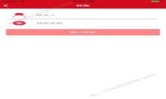  探索区块链粒子钱包：安全、便捷与未来的数字