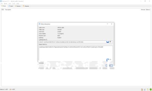 什么加密数字钱包安全可靠？全面解析与推荐