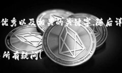 在这里，我将为您提供一个适合推广并符合的优