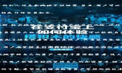   如何使用tpWalletmemo进行高效的数字资产管理 /